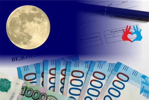 Денежный лунный календарь март 2020 - https://gadanie-test.ru/
