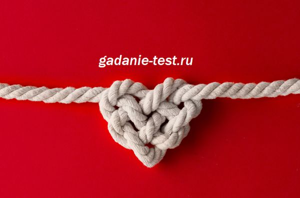 Как разрезать энергетическую веревку, чтобы закончить отношения - https://gadanie-test.ru/