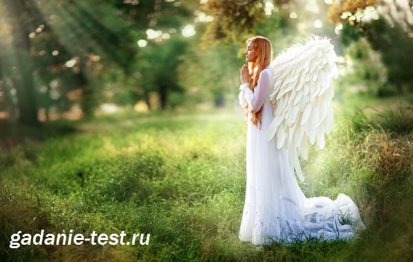 7 признаков Ваш ангел-хранитель рядом - https://gadanie-test.ru/