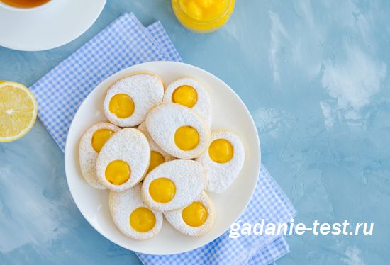 Печенье песочное «Пасхальное» с лимонным курдом https://gadanie-test.ru/