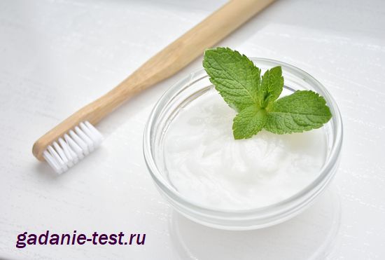 Домашняя паста для белизны и здоровья зубов https://gadanie-test.ru/