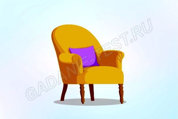 Кресло #1